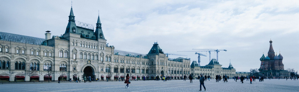 Russia Leadership Summit